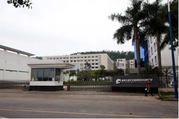 广东天普生化医药股份有限公司