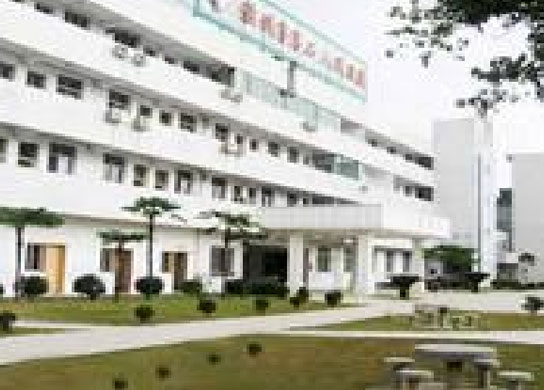 肇庆市鼎湖区人民医院