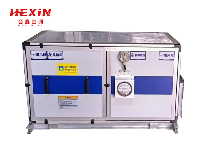 初中效数字化通风柜