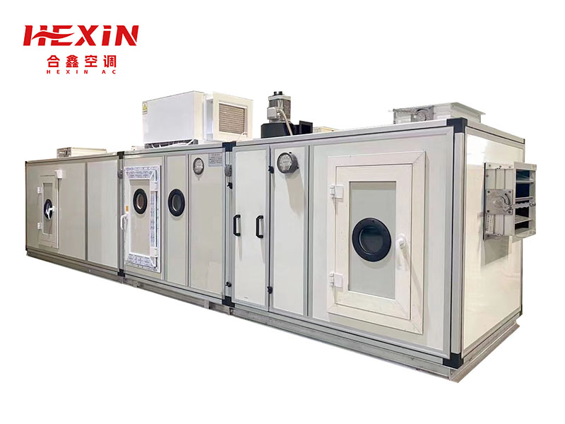 风冷直膨式（转轮除湿）洁净空调机组
