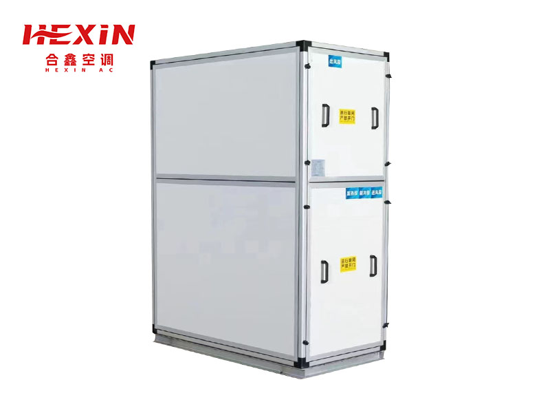 立式风冷直膨式恒温除湿空调机组